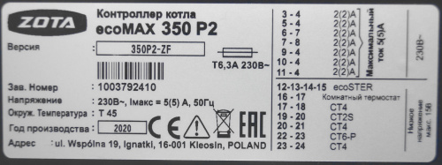 Контроллер ecoMax 350PC1-Z (Focus)